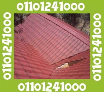 الواح اندوفيلا