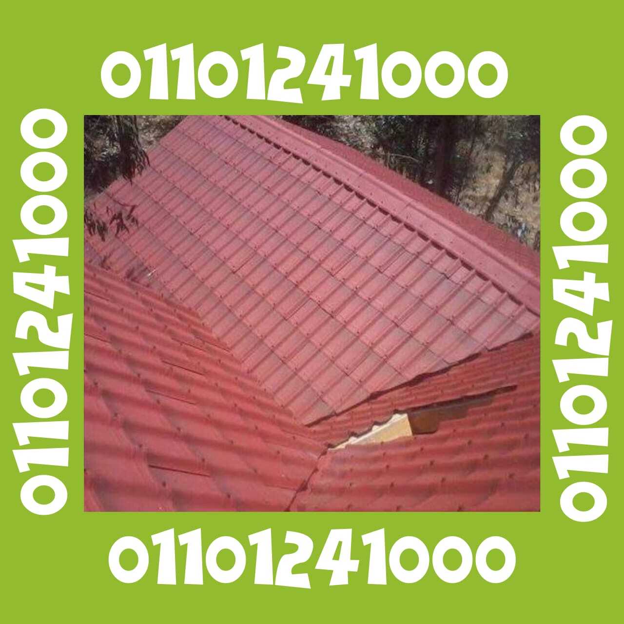 الواح اندوفيلا