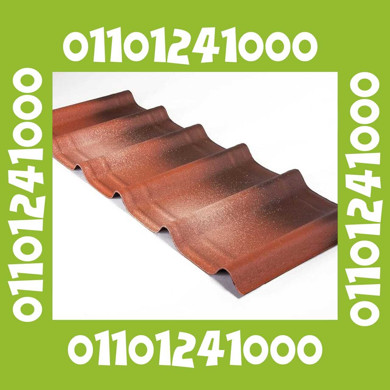 الوان الواح الاندوفيلا