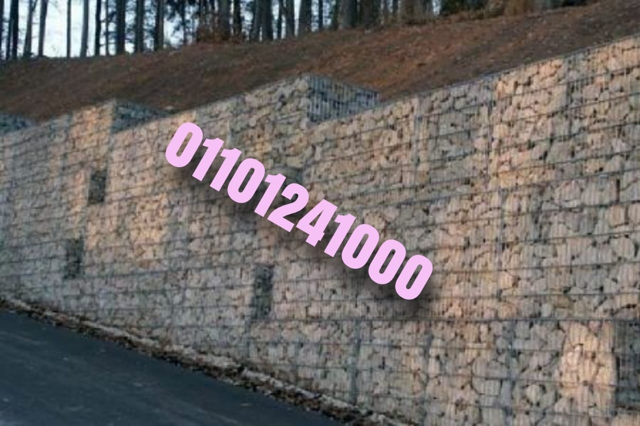  ديكورات جابيون 01101241000 ديكور جابيون