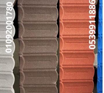 مصنع قرميد معدني في نجران